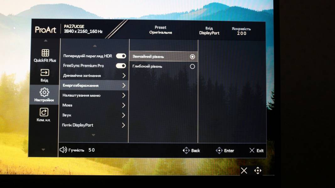 ASUS ProArt Display PA27UCGE-7