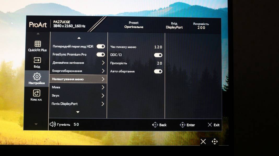 ASUS ProArt Display PA27UCGE-7