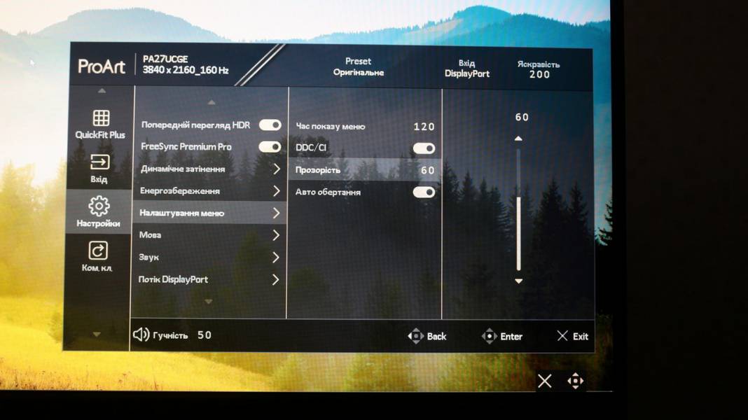 ASUS ProArt Display PA27UCGE-7