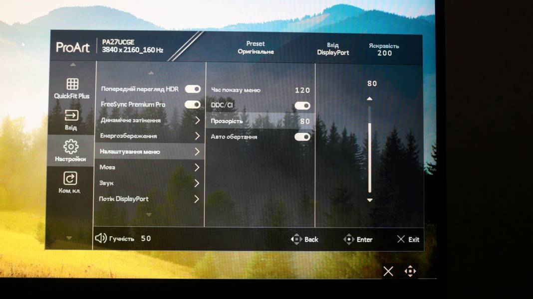 ASUS ProArt Display PA27UCGE-7