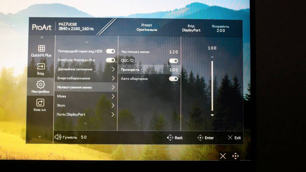 ASUS ProArt Display PA27UCGE-7