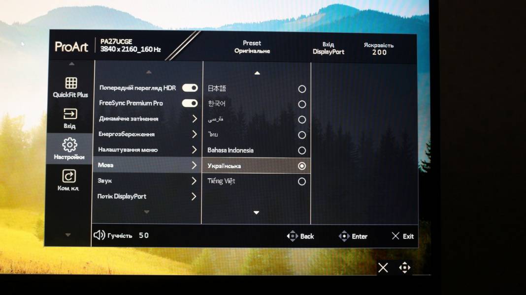 ASUS ProArt Display PA27UCGE-7