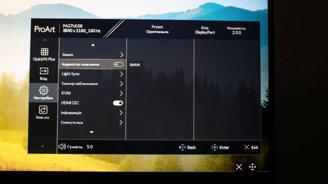 ASUS ProArt Display PA27UCGE-7