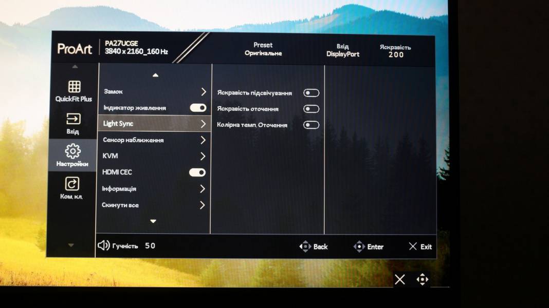 ASUS ProArt Display PA27UCGE-7