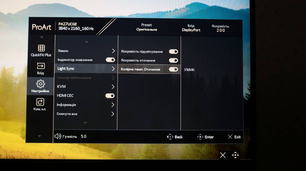 ASUS ProArt Display PA27UCGE-7