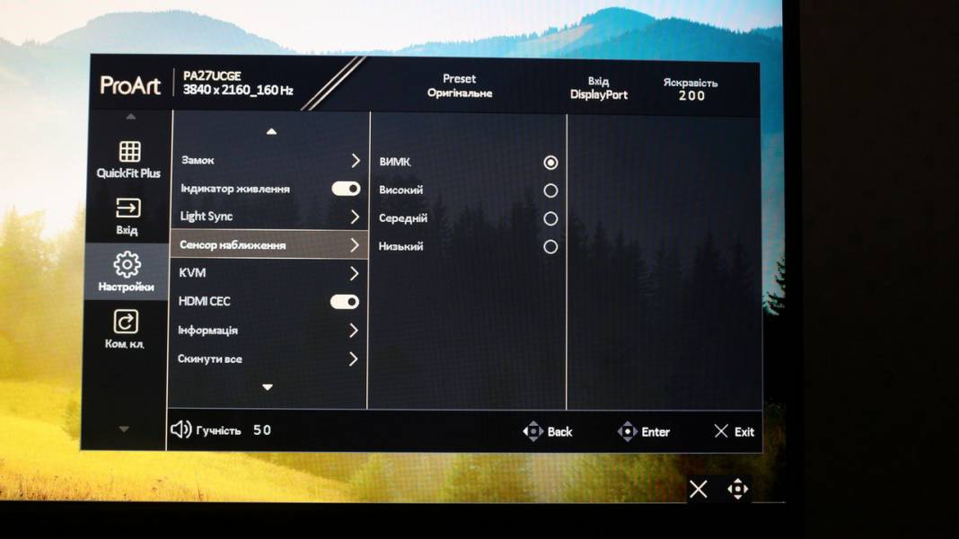 ASUS ProArt Display PA27UCGE-7