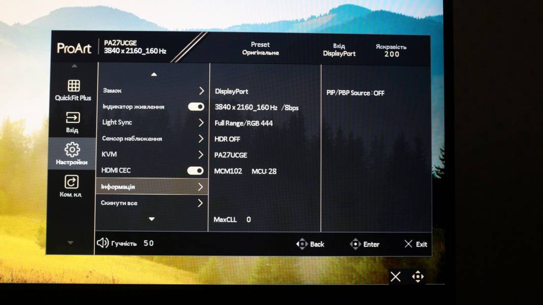 ASUS ProArt Display PA27UCGE-7