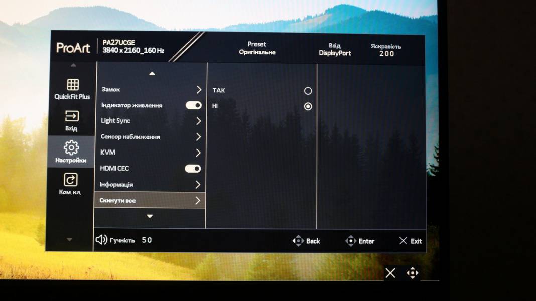 ASUS ProArt Display PA27UCGE-7