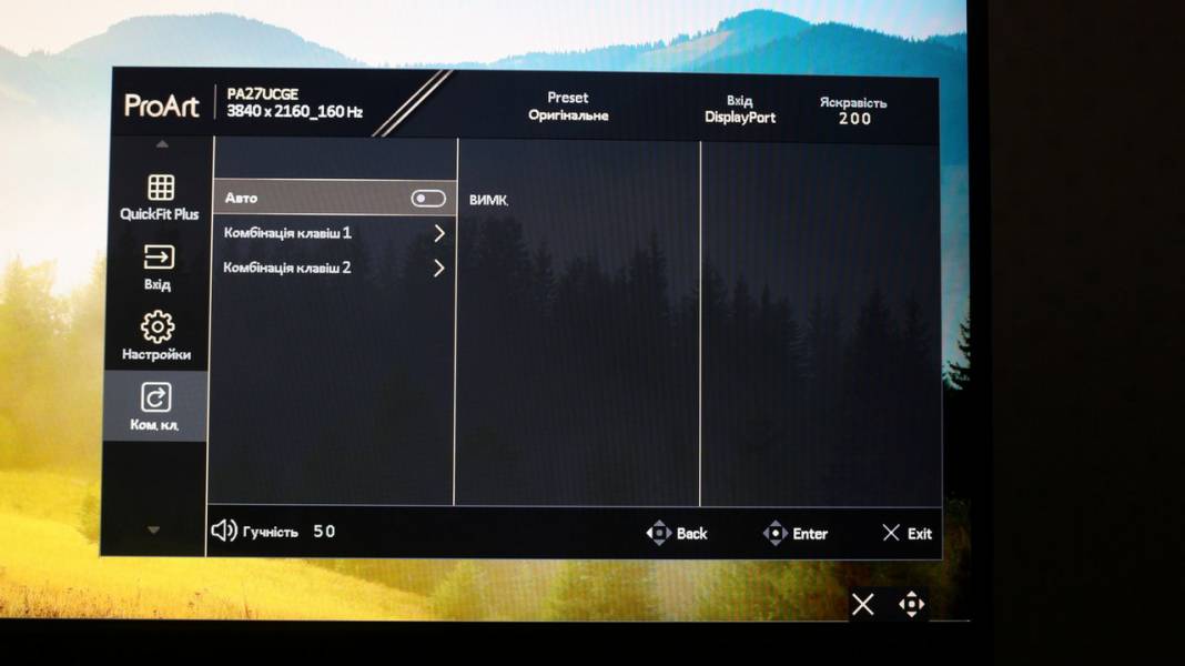 ASUS ProArt Display PA27UCGE-7