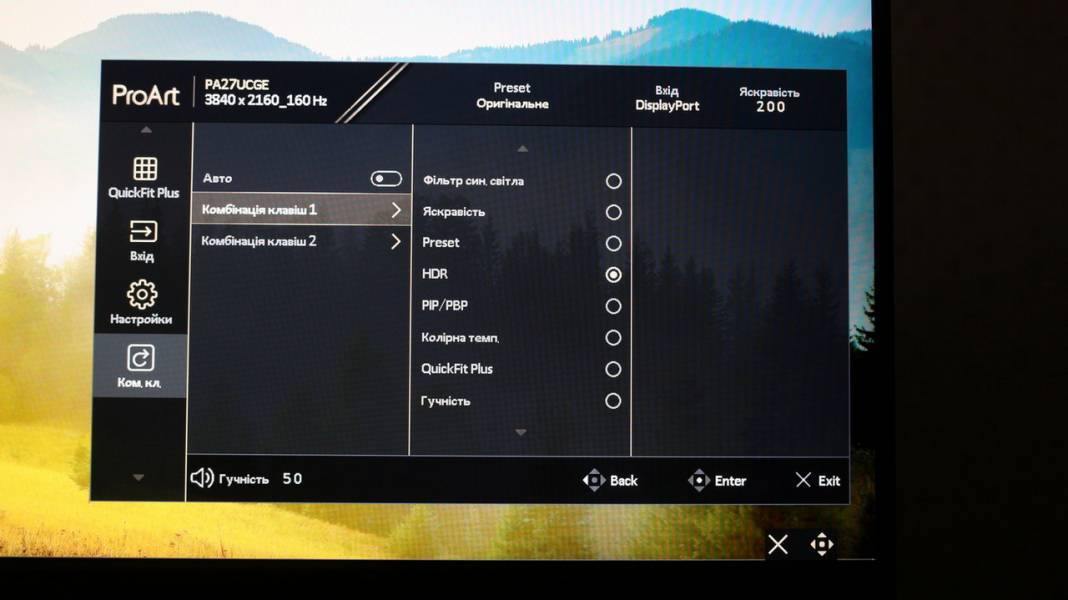 ASUS ProArt Display PA27UCGE-7