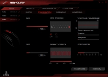 ASUS ROG Armour-1