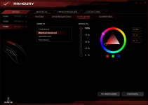 ASUS ROG Armour-1