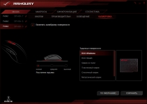 ASUS ROG Armour-1