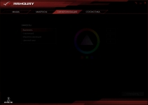 ASUS ROG Armour-1