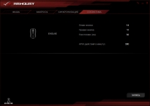 ASUS ROG Armour-1