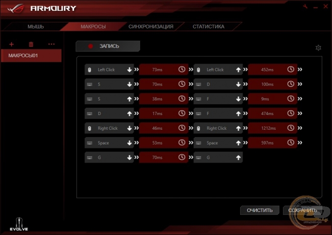 ASUS ROG Armour-1