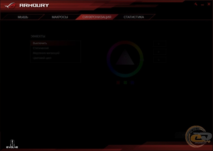 ASUS ROG Armour-1