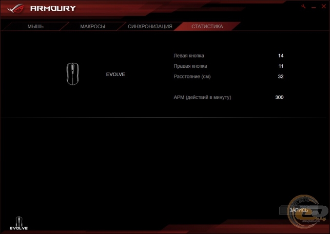 ASUS ROG Armour-1