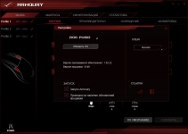 ASUS ROG Armour