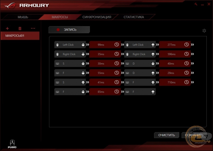 ASUS ROG Armour