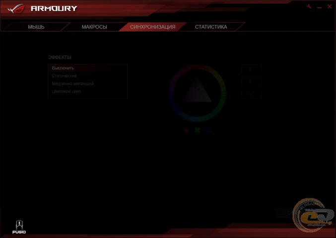 ASUS ROG Armour