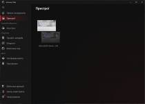 ASUS ROG Azoth 96 HE-11
