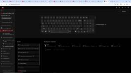 ASUS ROG Azoth 96 HE-11