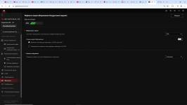 ASUS ROG Azoth 96 HE-11
