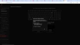 ASUS ROG Azoth 96 HE-11