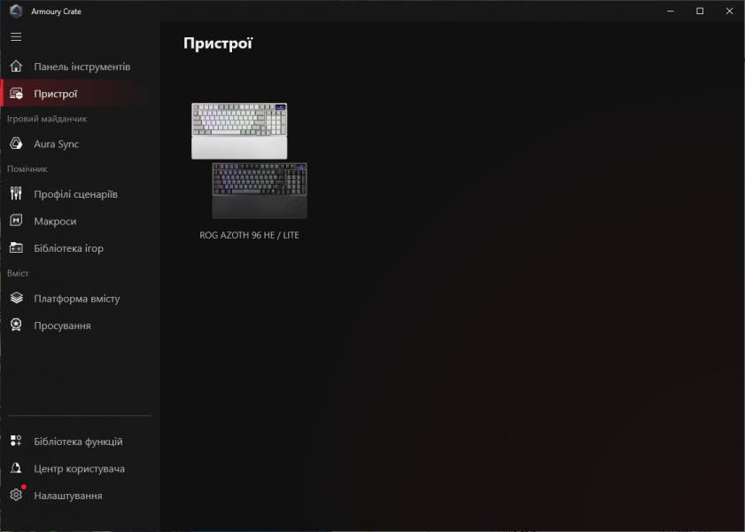 ASUS ROG Azoth 96 HE-11