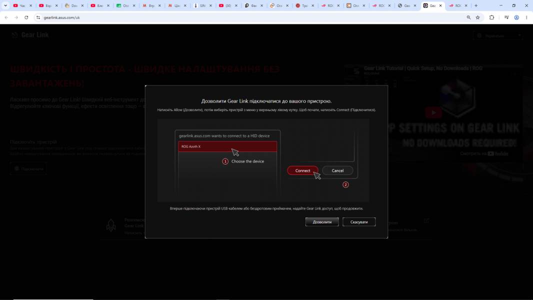 ASUS ROG Azoth 96 HE-11