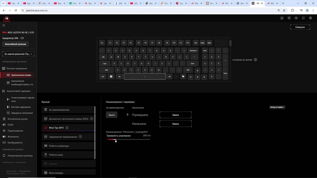 ASUS ROG Azoth 96 HE-11