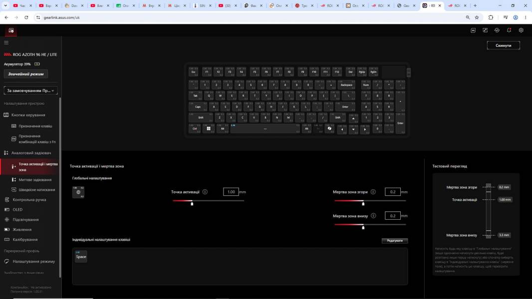 ASUS ROG Azoth 96 HE-11