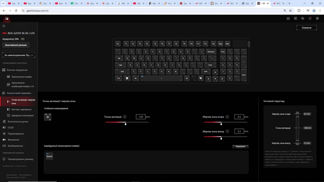 ASUS ROG Azoth 96 HE-11