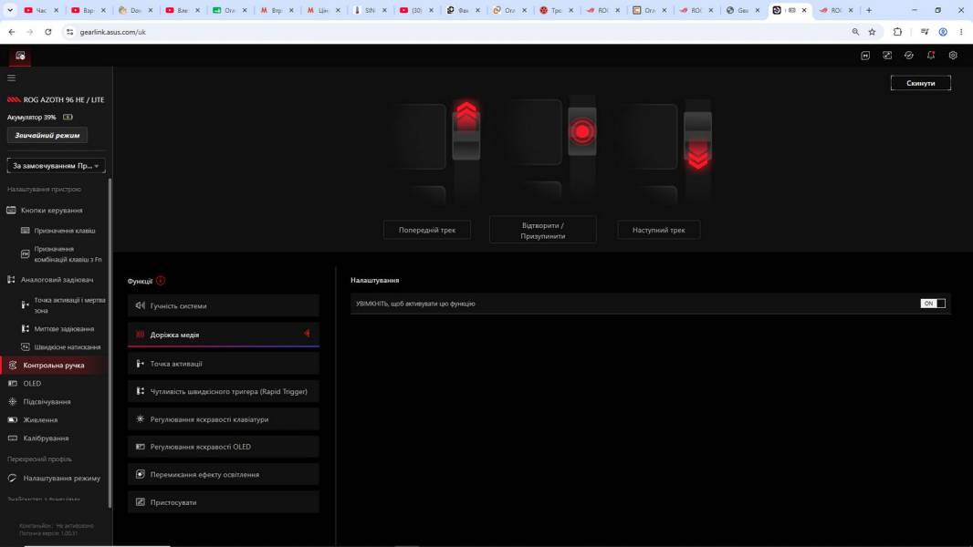ASUS ROG Azoth 96 HE-11