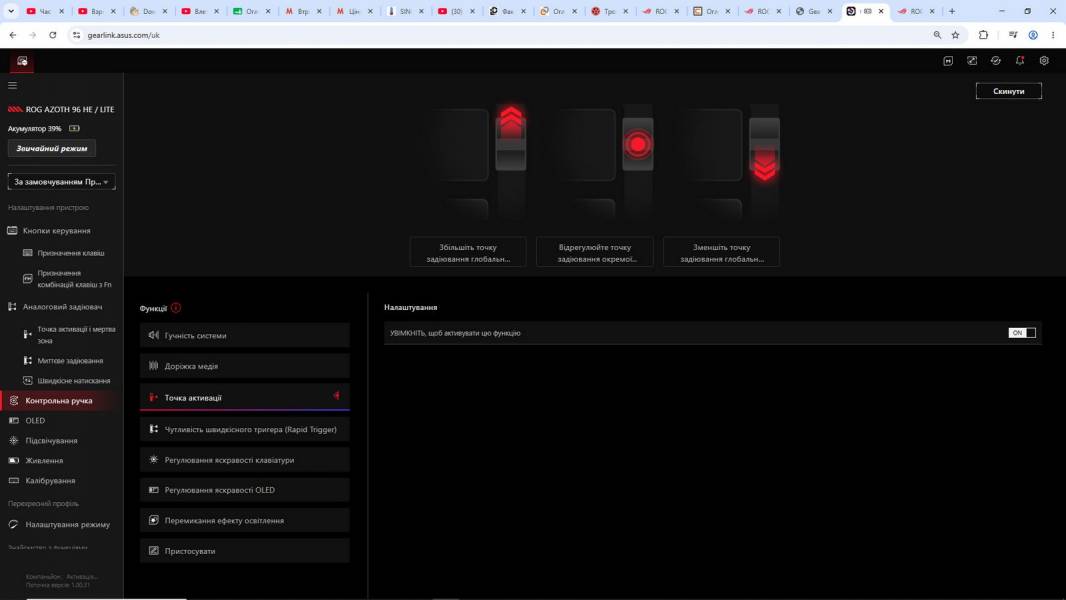 ASUS ROG Azoth 96 HE-11
