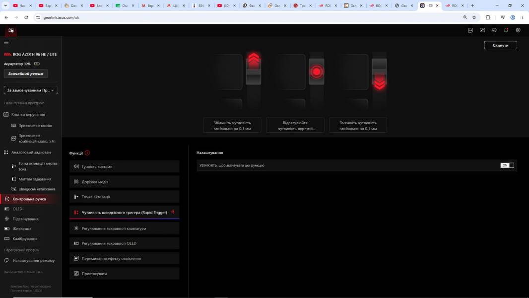 ASUS ROG Azoth 96 HE-11