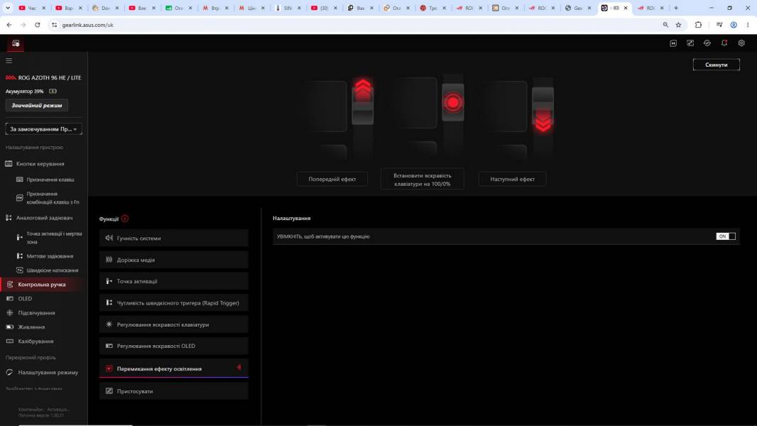 ASUS ROG Azoth 96 HE-11