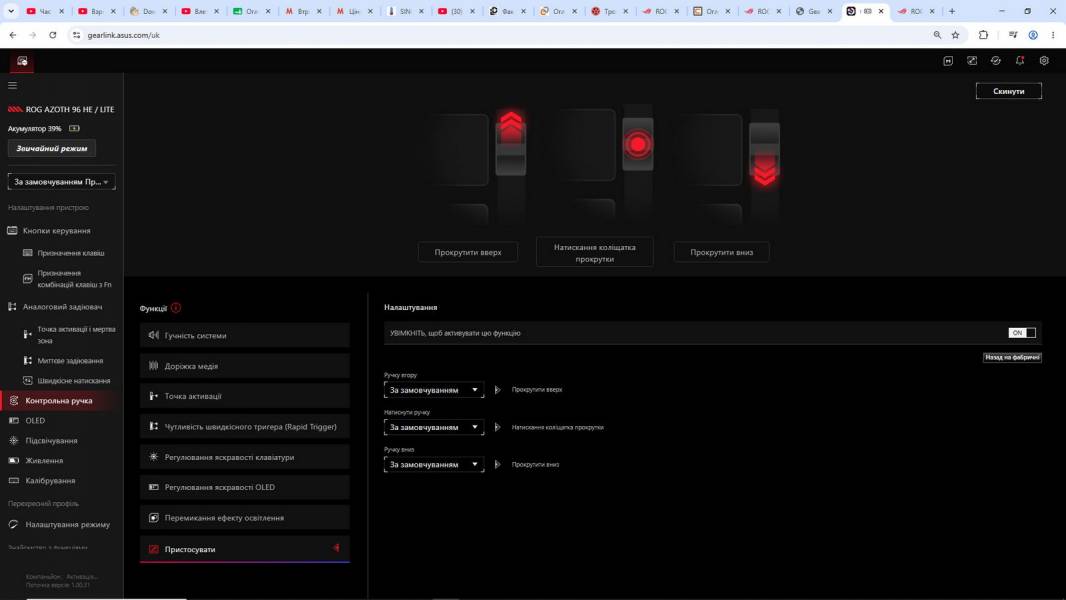 ASUS ROG Azoth 96 HE-11
