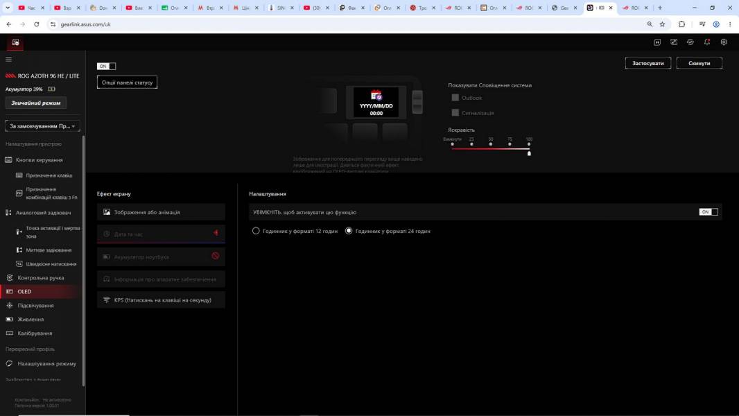 ASUS ROG Azoth 96 HE-11