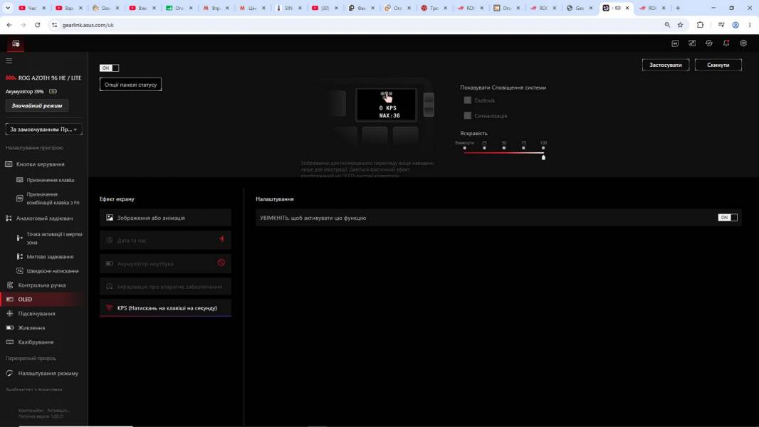 ASUS ROG Azoth 96 HE-11