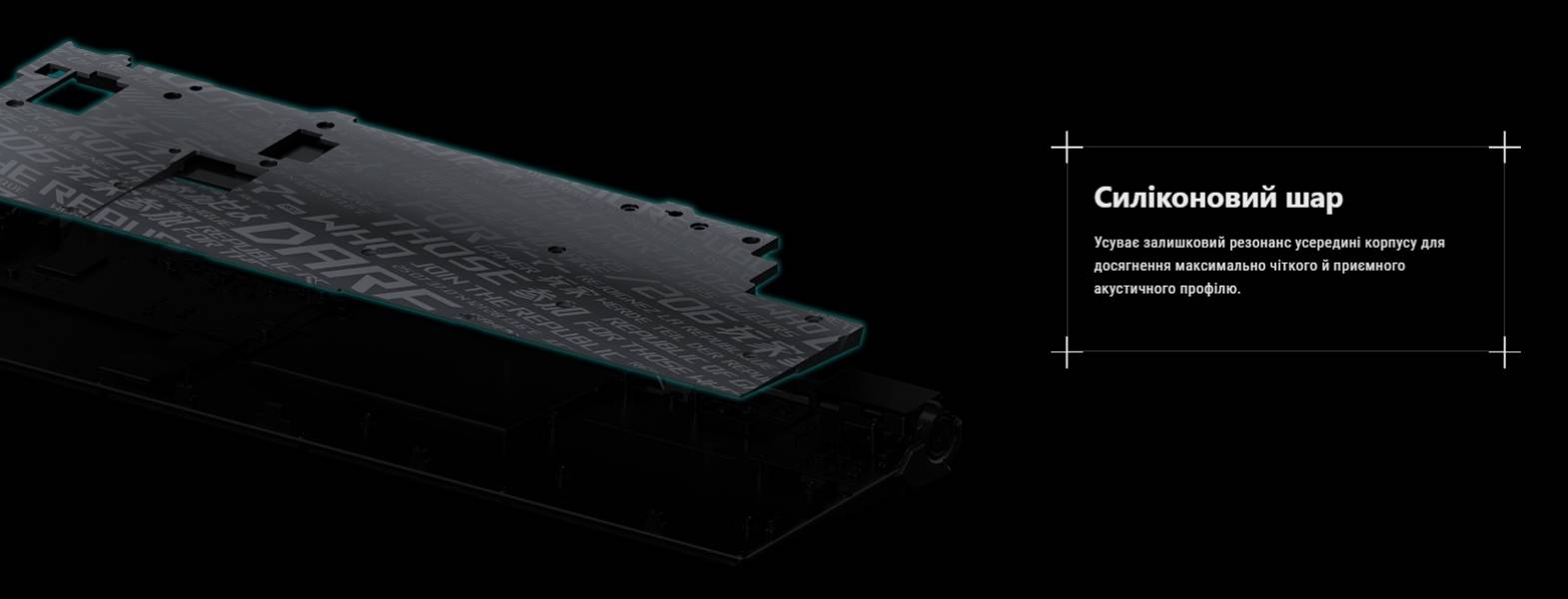 ASUS ROG Azoth 96 HE-6