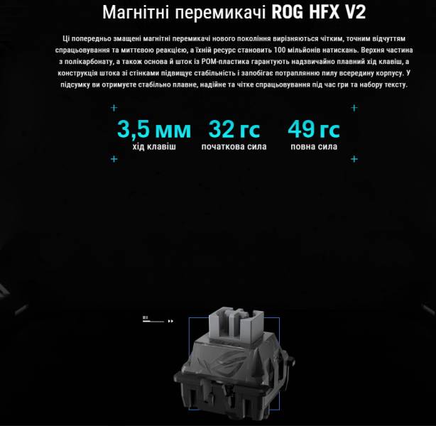 ASUS ROG Azoth 96 HE-7
