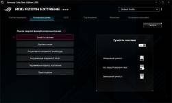 ASUS ROG Azoth Extreme-13