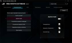 ASUS ROG Azoth Extreme-13