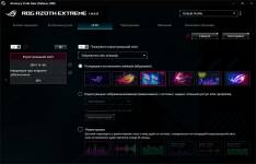 ASUS ROG Azoth Extreme-13