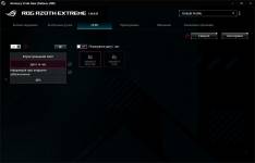 ASUS ROG Azoth Extreme-13