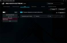 ASUS ROG Azoth Extreme-13