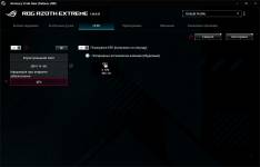 ASUS ROG Azoth Extreme-13