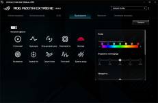 ASUS ROG Azoth Extreme-13